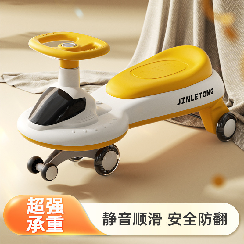 Children's Twist Car with Music, Light, Silent Wheel, 1-5 Years Old, Anti-Rollover, Enlarged Seat, Baby Swing Car