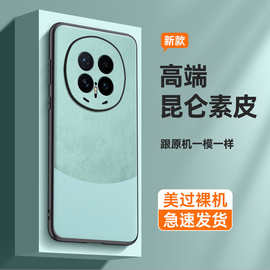 适用荣耀Magic8手机壳全包防摔magic8pro外壳保护套magic7/6/5男