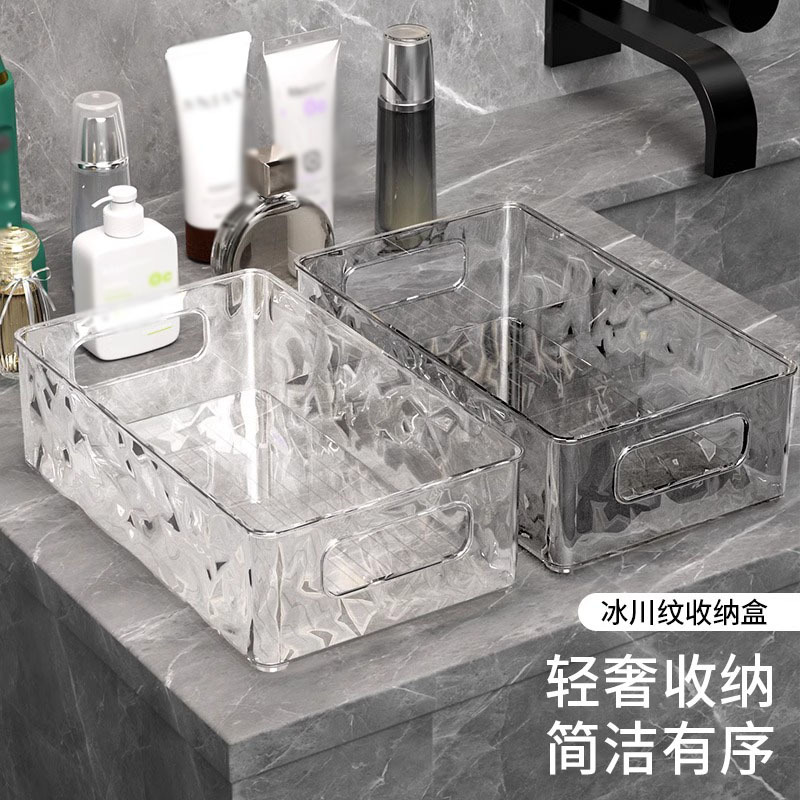 水波纹收纳盒桌面收纳化妆品盒轻奢女卧室卫生间整理盒塑料收纳筐|undefined