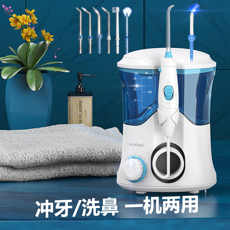 Electric nasal irrigator nasal/inflammation household nose and tooth washing nasal irrigator adult children nasal irrigator Electric nasal irrigator nasal/inflammation household nose and tooth washing nasal irrigator adult children nasal irrigator