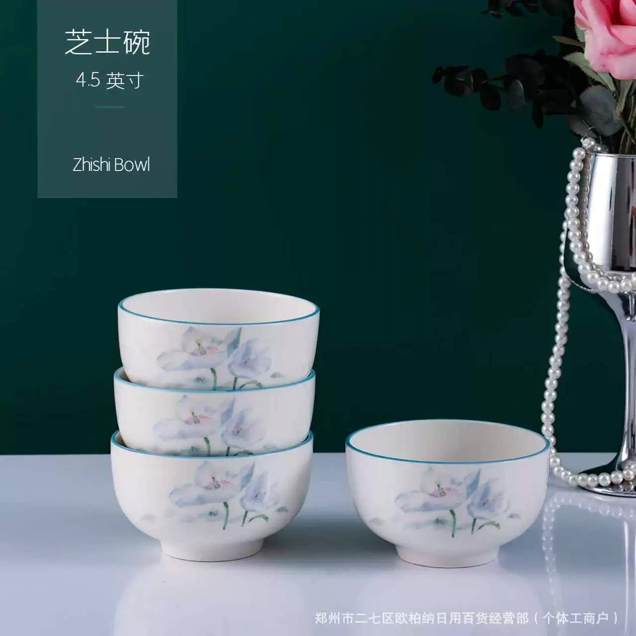 Сет посуды из керамических чаш и ложек four bowls and four spoons от Thinker? (необходимо перевести) — менее консолидировано: Ceramic bowls and spoons set casual gift event gift companion gift