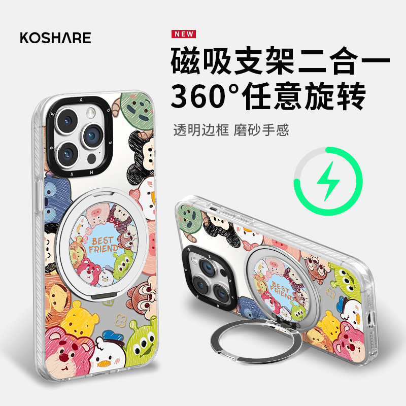 いちご熊磁気吸引スタンドはリンゴ13点携帯ケースめい15proかわいい14高級感16maxを適用している|undefined