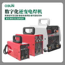 数字化逆变电焊机迷你家用电煌机逆变直流便携式220V小型高效安全