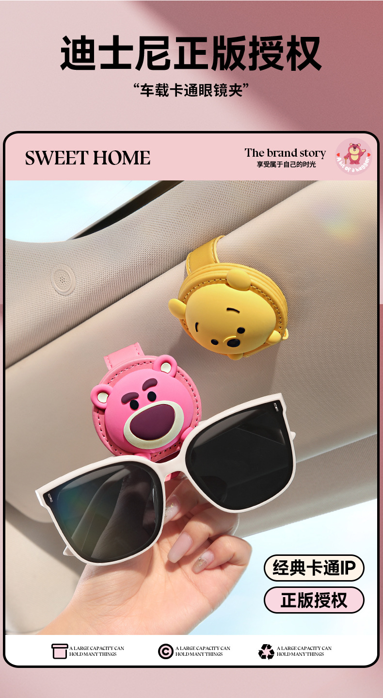 Mickey and Minnie Car Glasses Holder Multifunctional Car Sun Visor Driver's Glasses Case Car Sunglasses Clip for Hanging Glasses