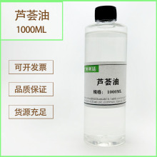 ͸���J�C�� �J�C�� ���A�ͻ��yƷԭ��1000ML