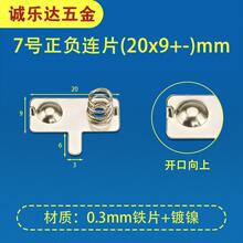 SֱN 7̖AAA늳Ƭ 20*9늳BƬ ɏƬ h늳Ƭ