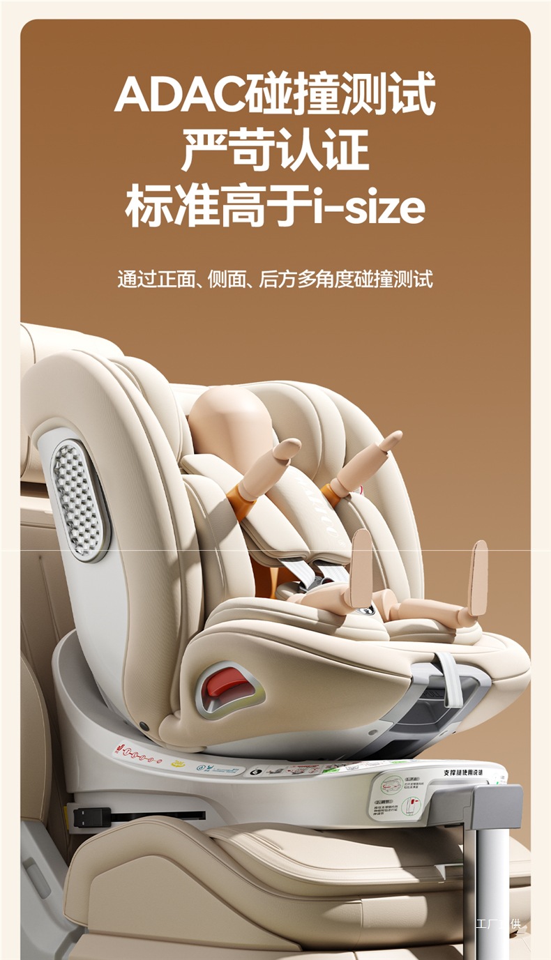 German Dwarfoo Kids Safety Seat Car Baby Car 0 to 12 Years Old Portable Seat Peihui