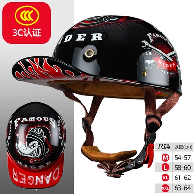 Personality Baseball Hat Helmet Motosiklet kaskı (dəbilqə) - black-wolf-dog-m
