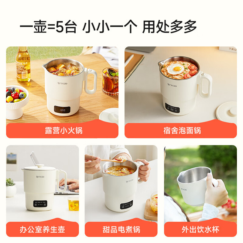 グローバルユニバーサルアンカレポータブルケトル折りたたみ電気ケトル 316 ステンレス鋼ミニトラベルウォーターカップ|undefined
