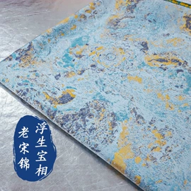 锦类;色织、提花布;面料加工定制