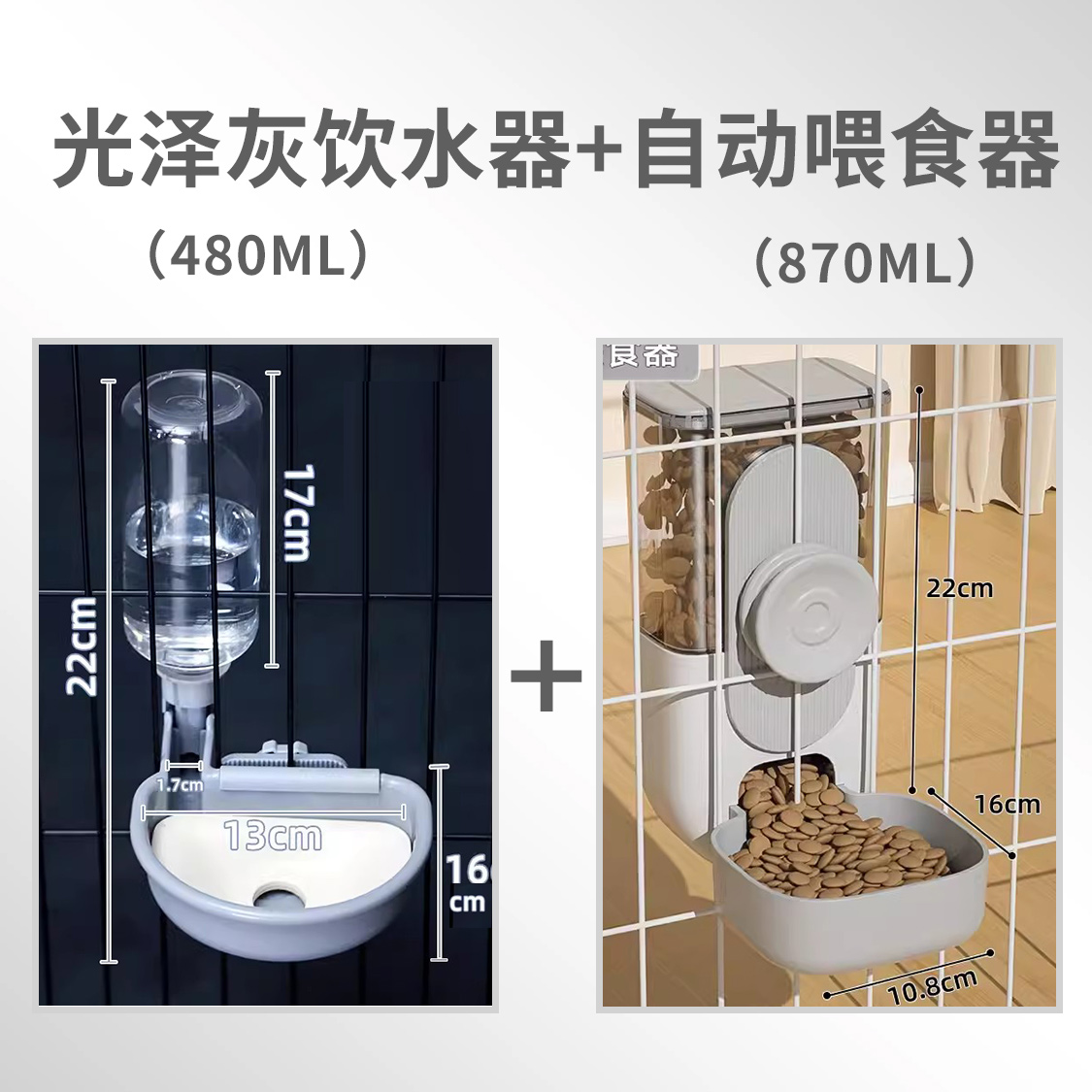 [가성비 조합] 글로시 그레이 식수대 & 젠틀맨 그레이 피더