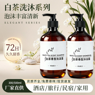 �ײ�ϴ�lˮ��ԡ¶500ml �Ƶ��e�^���޿ͷ���Ʒԡ������ϴ�l¶���l