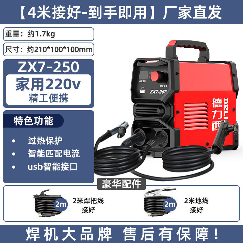 【 4m 연결-사용 준비 완료】제조업체 직모