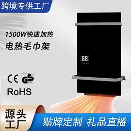 暖风机取暖器;USB风扇;空调扇