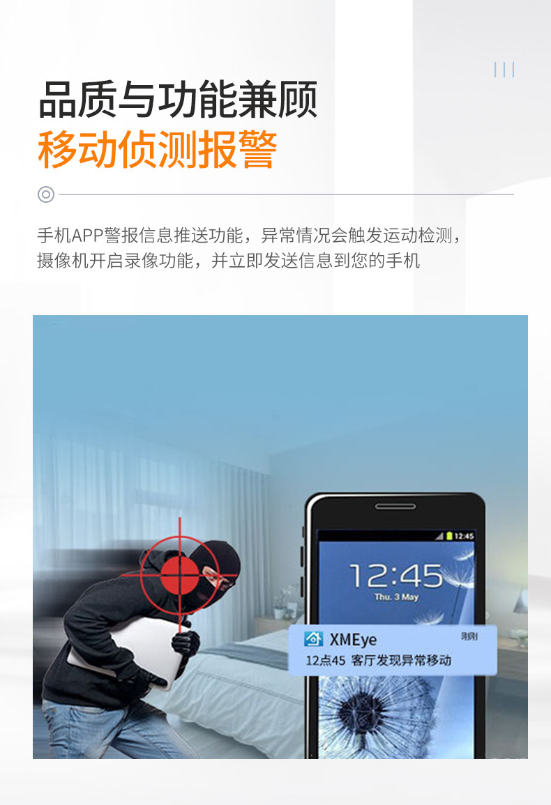 Outdoor wireless surveillance camera, HD WiFi, metal bullet design