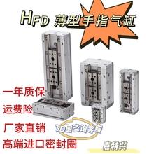 HFD�ǵ¿ͱ�����ָ����HFD8X30/HFD12X10/16X20/25X40/������
