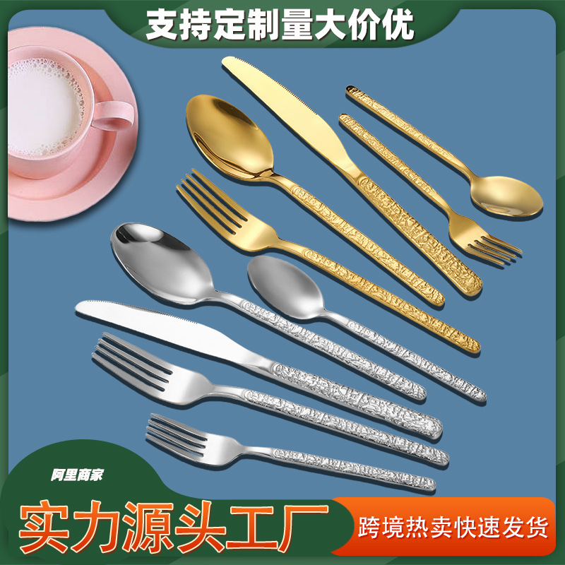 Cross-Border Stainless Steel Western Tableware Set Kitchen Household Food-Grade Thickened Hotel Steak Stainless Steel Spoon Cross-Border Stainless Steel Western Tableware Set Kitchen Household Food-Grade Thickened Hotel Steak Stainless Steel Spoon