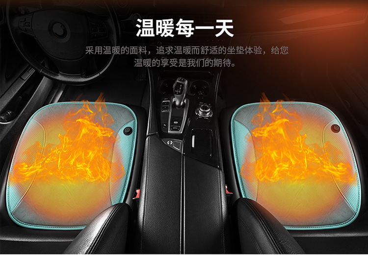 Cross-Border Heated Seat Cushion Winter Warm Car Electric Heated Seat Cushion Car Office Heating Pad USB Butt Pad 5V