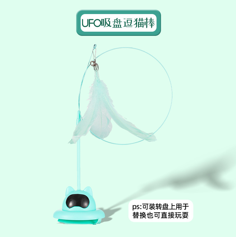 猫玩具自嗨解闷吸盘逗猫棒钢丝长杆玩具消耗体力批发跨境猫咪用品|undefined