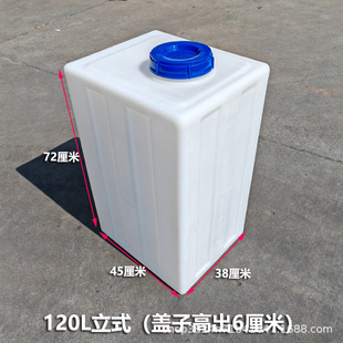 120L��ʽ���ΈA�wˮ���{ɫ�Sɫ�Ӻ�������S�����l��܇�d��ˮ�O��