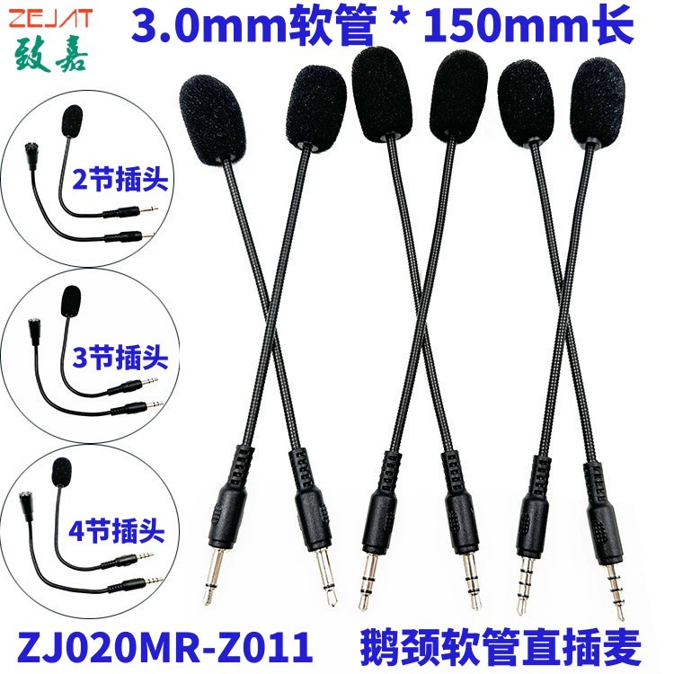 Оптовый микрофон на гибкой шее микрофон игровая гарнитура домофон голосовой шланг Микрофон Интервью внешний микрофон