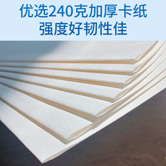 山山粘蠅紙蒼蠅貼20張紙物理滅蚊蒼蠅粘蚊板廠家批發強力家用