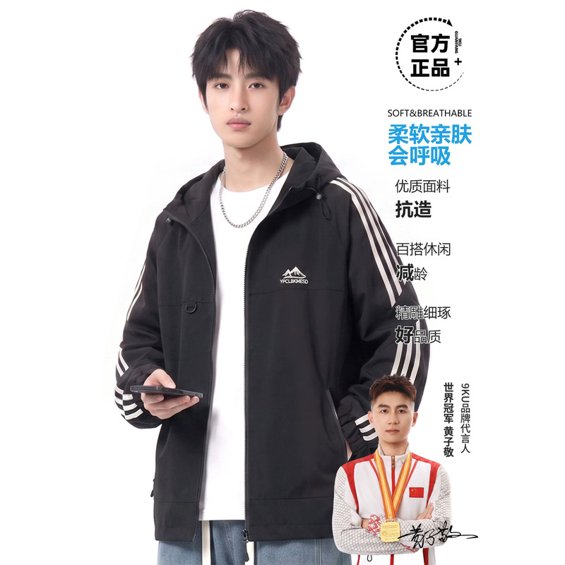 American-style jacket for men, new spring/autumn collection, stylish and sporty casual outerwear for teenagers, trendy men's fashion