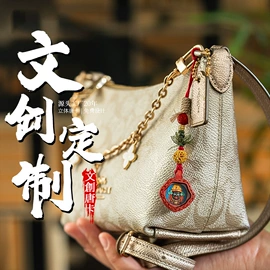 吊坠;饰品配件;挂饰挂件