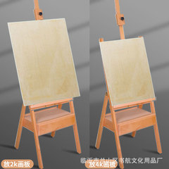Drawer Frame Art Student Special Drawing Board Stand Beech Wood Folding Adjustable Oil Painting Stand High-End Box Frame
