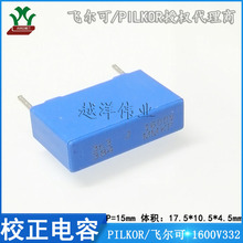 PILKOR/�ɶ���/������ PCMP38482332 1600V332 ������ У������
