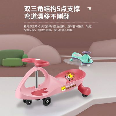 swing car children swing car Shilly wheel Rollover 1 baby Toys Niu swing Slippery Yo car