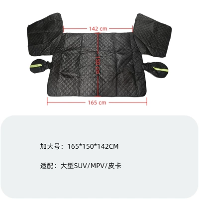Three-Window Snow Cover, Winter Car – Car snow shield - xl6-strapsthree-window-covered-door-handles