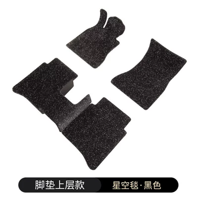 cashmere, plush, thickened, car floor | Car Carpet - cashmere-starry-sky-blanketblack