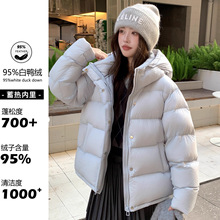 25冬新95白鸭绒羽绒服女短款小个子加厚面包服连帽外套糖果色显白