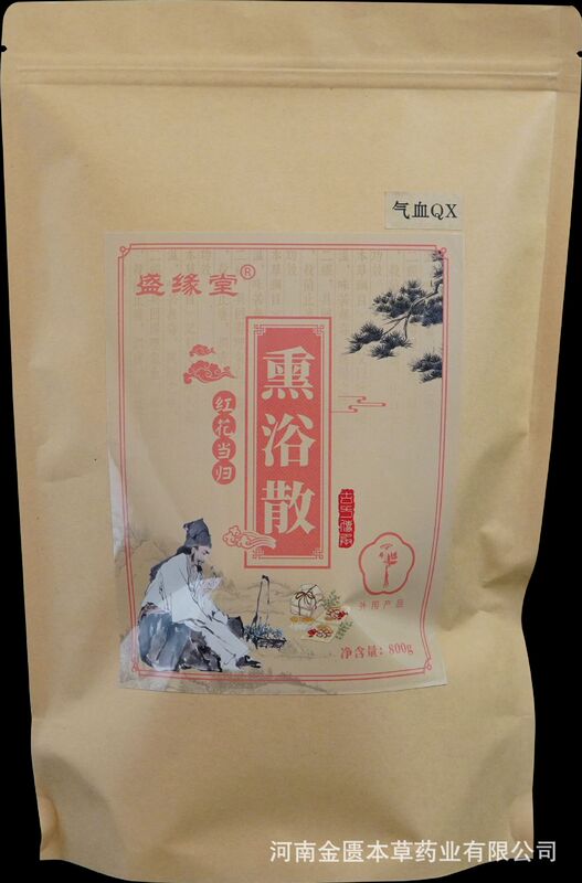 九五包薬包月子汗蒸蔵薬薫浴痩せ包治療バランス散炒め薬包灸養生くん蒸包|undefined
