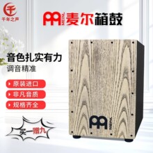 MEINL�������Ŀ���Č�ľ��ʽ���Ŀ���ć��a���ľ�䘷��