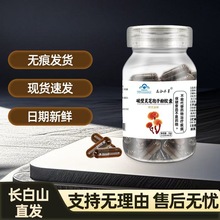 孢子粉灵芝胶囊破壁灵芝孢子粉胶囊蓝帽有机袍子粉破壁灵芝粉