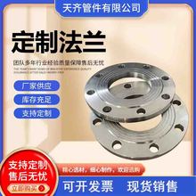不锈钢 碳钢 平焊带劲对焊法兰 设备小口径法兰 压力容器法兰