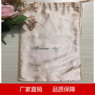 Shoe bag bag dust bag shoe cover drawstring bag satin satin satin bag custom logo
