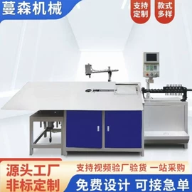 其他机械加工;金属成型设备;模具制造