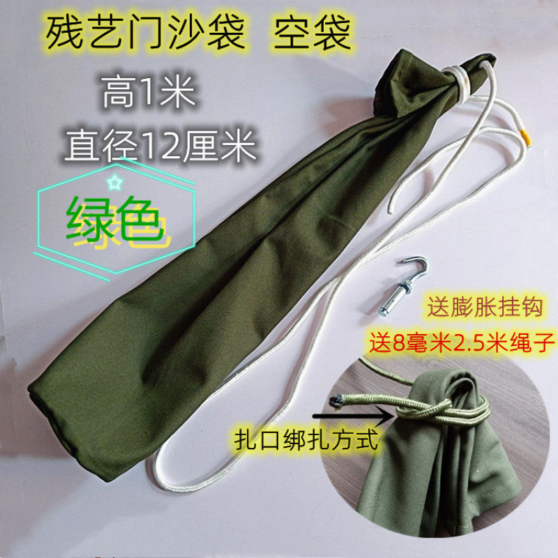专业吊式散打拳击沙袋家用成人儿童跆拳道悬挂式自装帆布空沙包袋|undefined