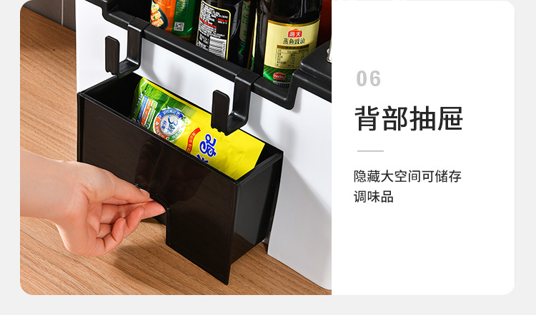 多功能厨房置物架