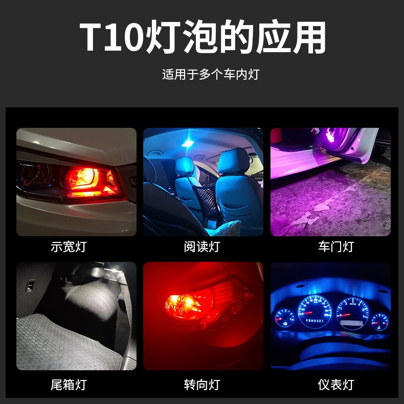 DC12V Высокая яркость светодиодная лампа замены T10 для грузовиков и автомобилей - энергоэффективная и долговечная