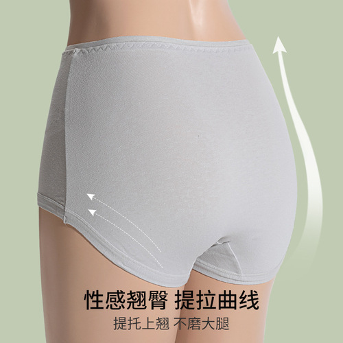 Large size underwear, women's high waist tummy control butt lifting briefs, comfortable and breathable pure cotton crotch antibacterial crotch pants wholesale