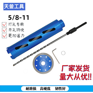 ��Ʒ��5/8�����z���ý���ʯ��λ�ݼy��^���{�͟��C����ˮ��^