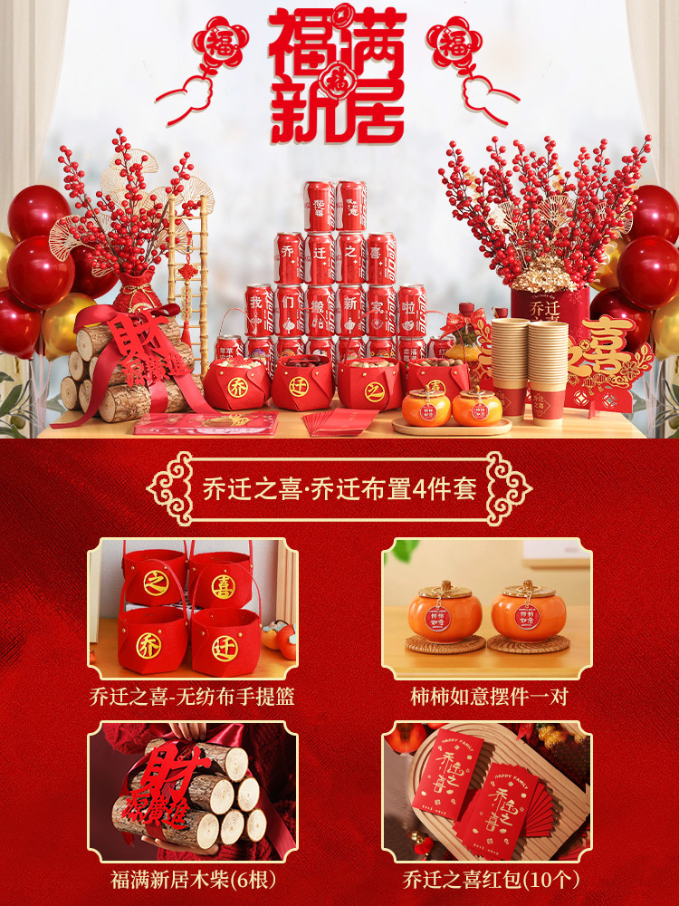 『4종 세트』 경제적인 세트