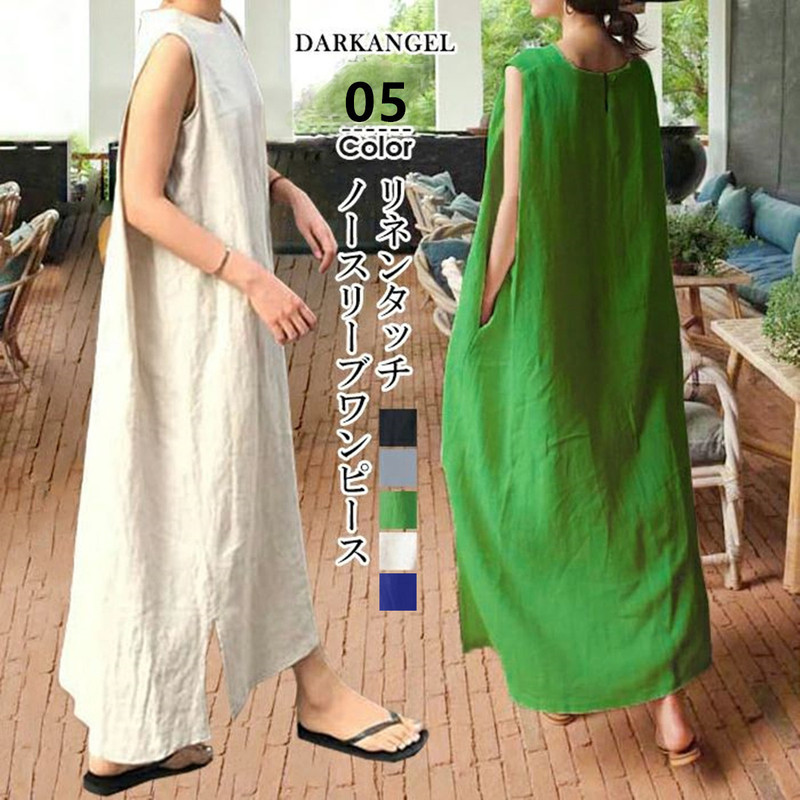2026 New Japanese and Korean Summer Style Round Neck Sleeveless Slit Solid Color Mid-Length Over-The-Knee Loose Green Dress