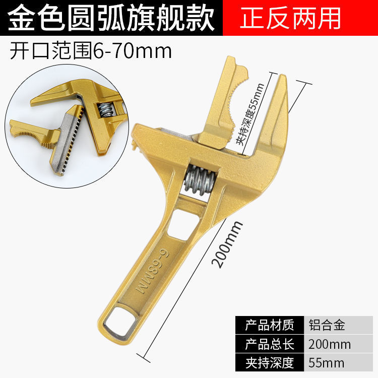 llave de baño de plomería multifuncional llave de fregadero de mango corto gran abertura herramienta especial para el mantenimiento del grifo