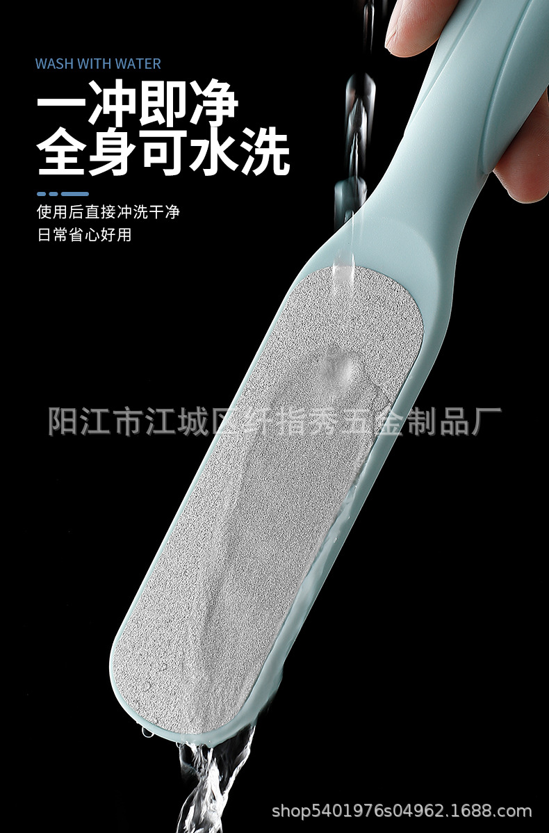 脚部死皮锉3_12.jpg