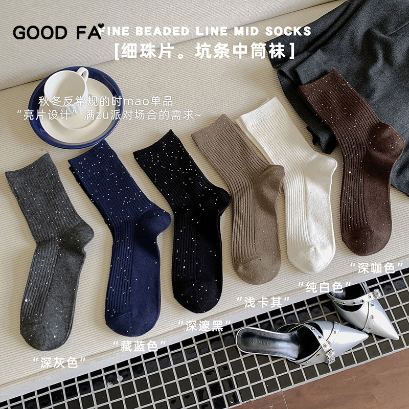 GOOD FA 2025年秋冬细珠片星闪坑条中筒袜 25758|undefined